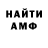 КЕТАМИН VHQ artiom turcan