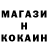Меф мяу мяу 4 MMC Serioja Noroc