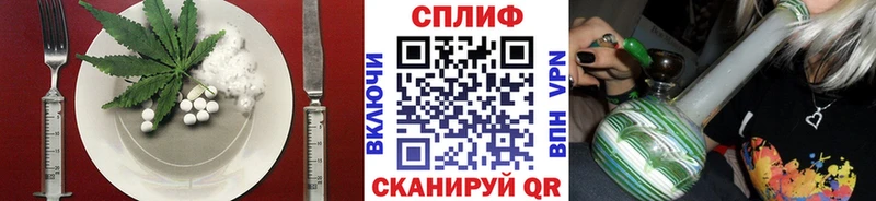 Cannafood конопля  закладки  Чапаевск 