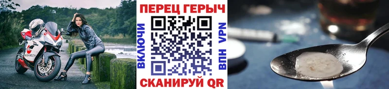 ГЕРОИН Афган  Чапаевск 