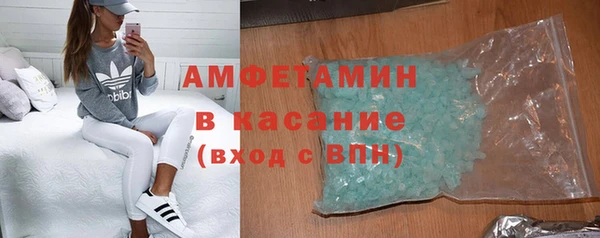 амф Сосновоборск