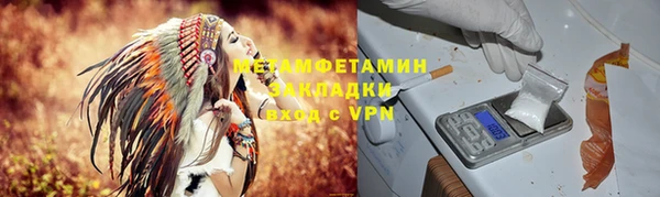 марки nbome Беломорск
