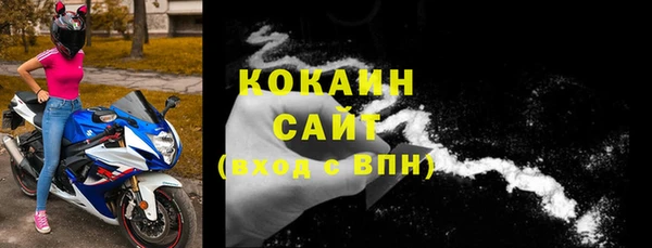 кокаин премиум Белоозёрский