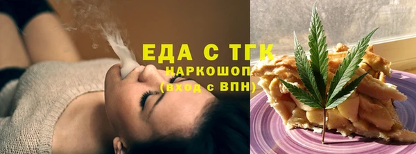 кокаин премиум Белоозёрский