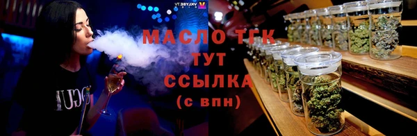 скорость Белокуриха