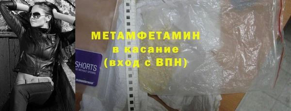 марки nbome Беломорск