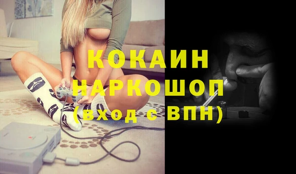 марки nbome Беломорск