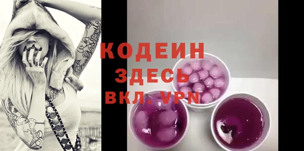скорость Белокуриха
