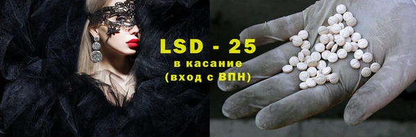 марки nbome Беломорск