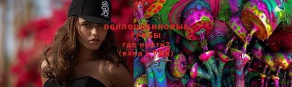 кокаин премиум Белоозёрский