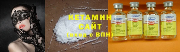 марки nbome Беломорск