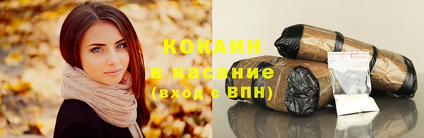 кокаин премиум Белоозёрский