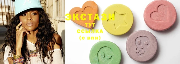 скорость Белокуриха