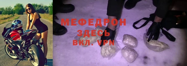 кокаин премиум Белоозёрский