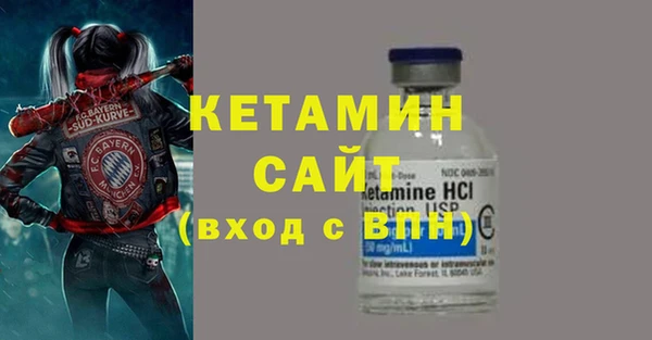 марки nbome Беломорск