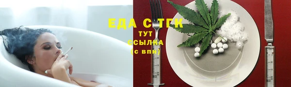 скорость Белокуриха