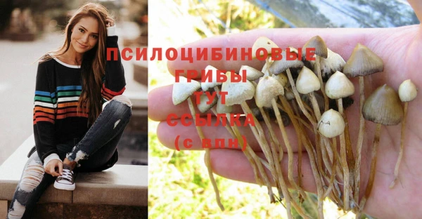 кокаин премиум Белоозёрский