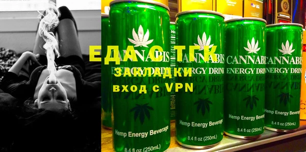 скорость Белокуриха