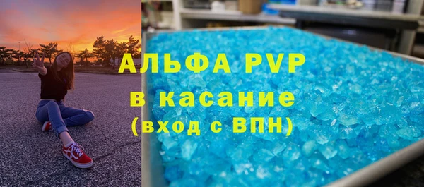 марки nbome Беломорск