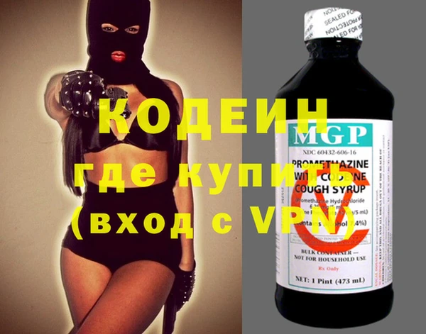 скорость Белокуриха