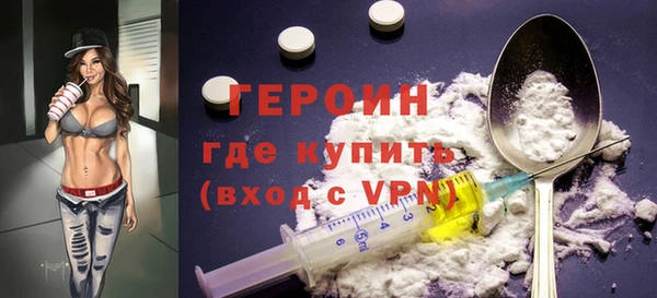 кокаин премиум Белоозёрский