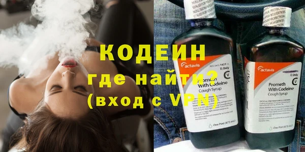 кокаин премиум Белоозёрский
