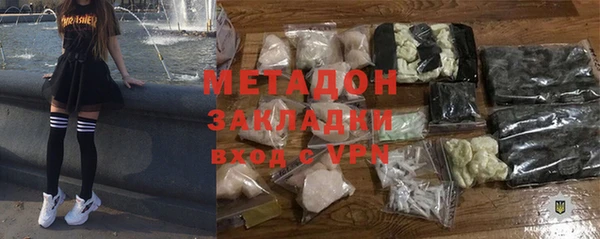 марки nbome Беломорск