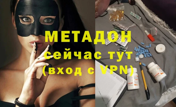 скорость Белокуриха