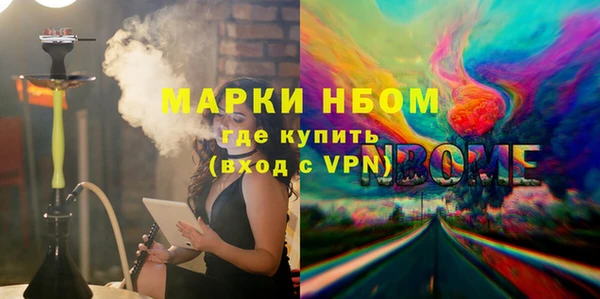 скорость Белокуриха