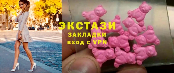 скорость Белокуриха