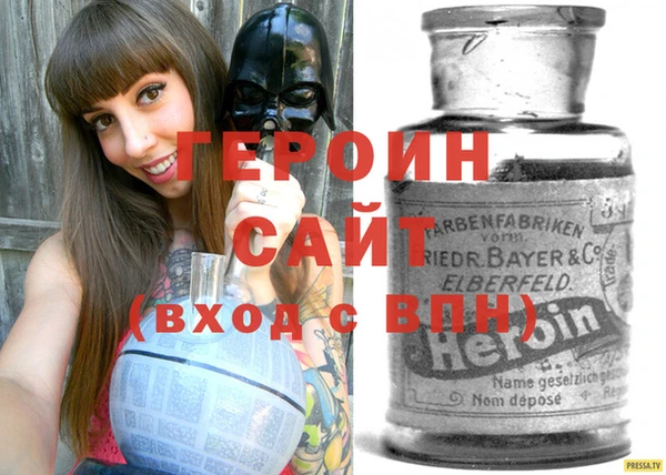 марки nbome Беломорск