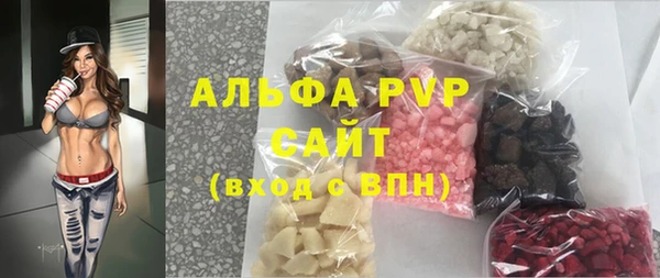 марки nbome Беломорск