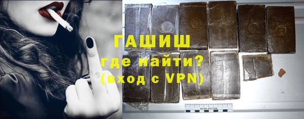скорость Белокуриха