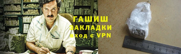 марки nbome Беломорск