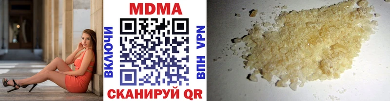 MDMA crystal  закладка  Чапаевск 