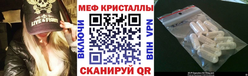 МЯУ-МЯУ 4 MMC  гидра вход  Чапаевск 