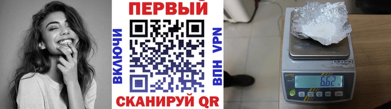 Метамфетамин пудра  Чапаевск 