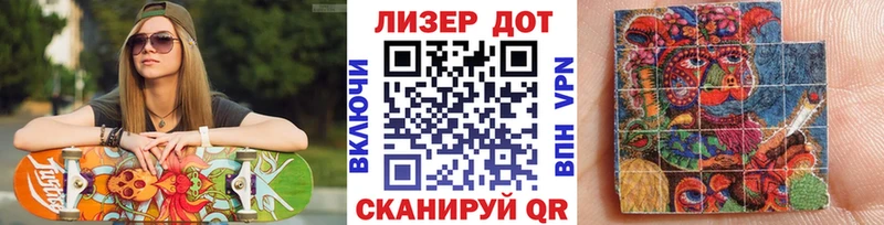 Марки 25I-NBOMe 1,5мг  Чапаевск 