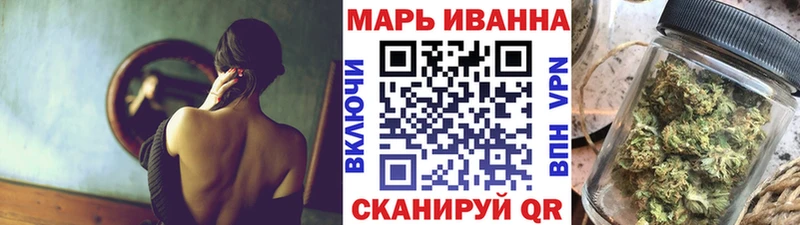 Бошки марихуана Bruce Banner  blacksprut   Чапаевск  даркнет сайт 